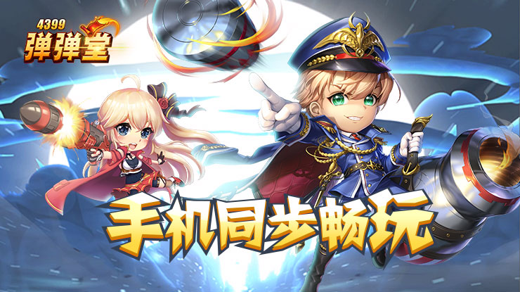 AAA国产大陸片体验版